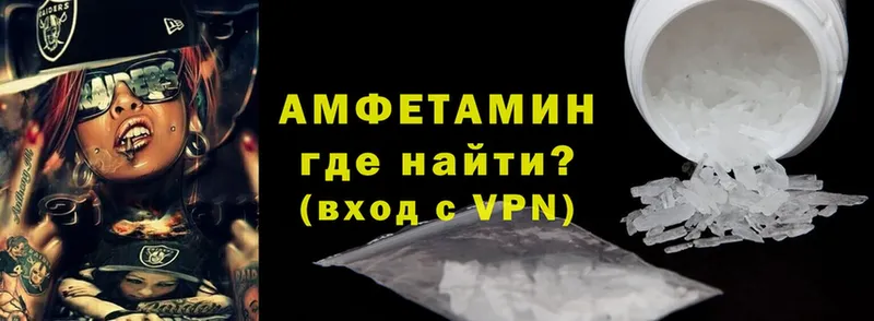 Amphetamine VHQ Ступино