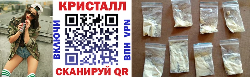 АМФ VHQ  мега как войти  Ступино 