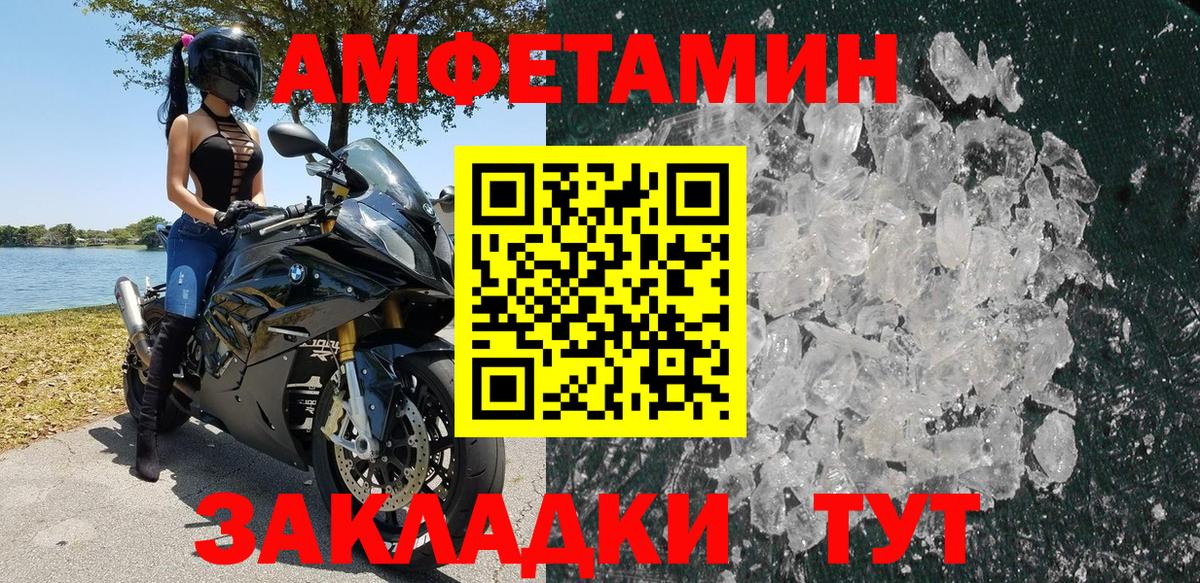 ОМГ ОМГ сайт  Ступино  АМФЕТАМИН VHQ 