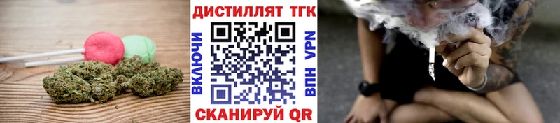 Canna-Cookies марихуана  Ступино 