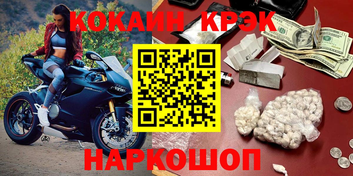 КОКАИН 98% Ступино