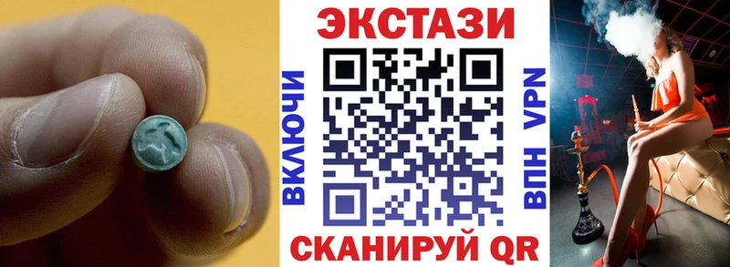 Ecstasy 300 mg  Ступино 