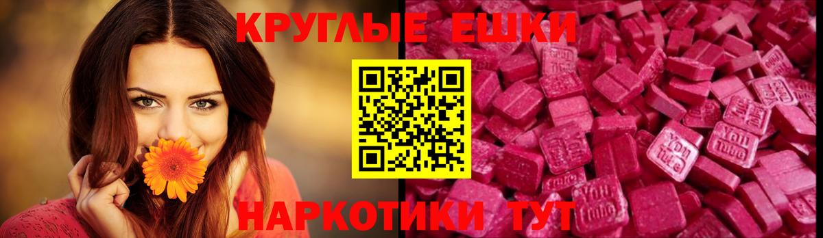 ЭКСТАЗИ 99% Ступино