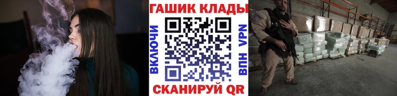 Гашиш гарик Ступино