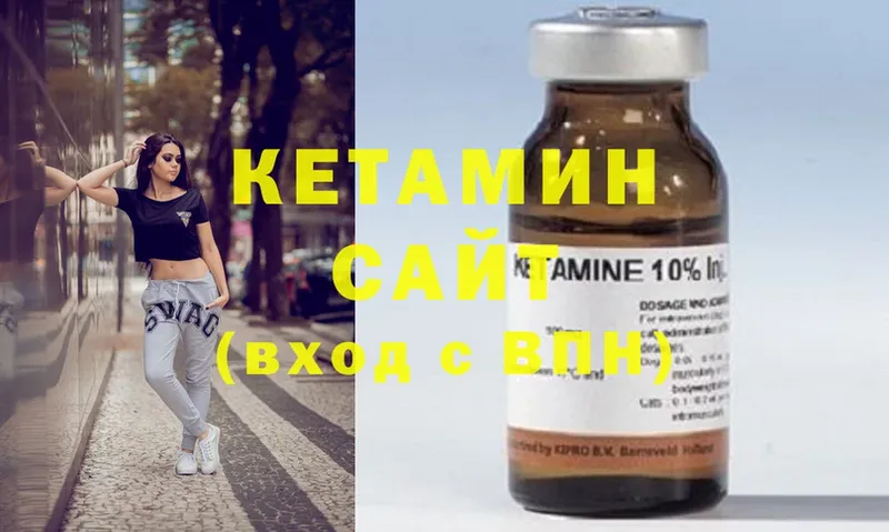 купить закладку  Ступино  КЕТАМИН ketamine 