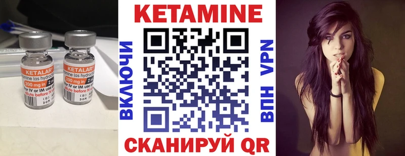 купить   Ступино  Кетамин VHQ 