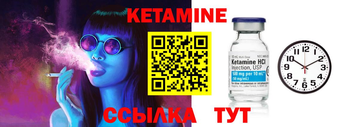 Ступино  Кетамин VHQ  Вход с VPN  гидра маркетплейс  КЕТАМИН ketamine 