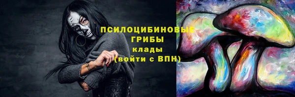 амфетамин Нягань