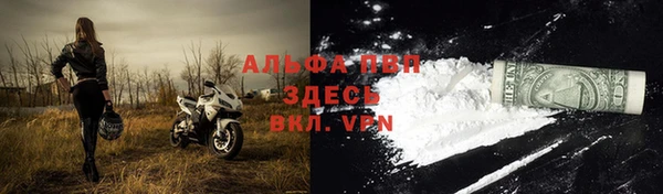 гидра Нязепетровск