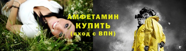 амфетамин Нягань