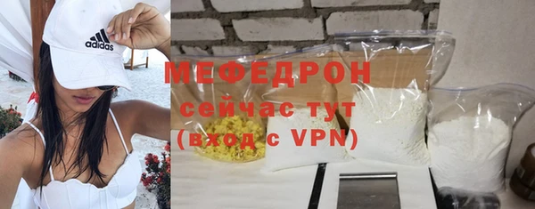 гидра Нязепетровск