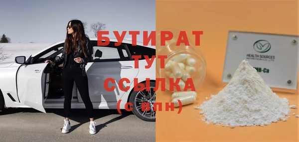 амфетамин Нягань