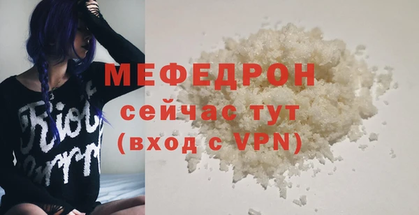 синтетический гашиш Осташков