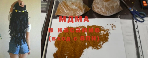 мдма Няндома