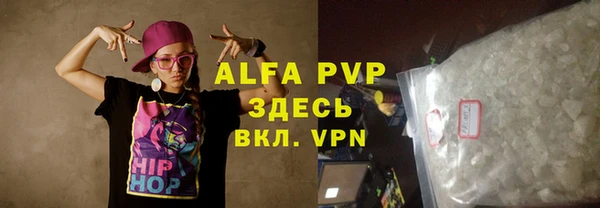 амфетамин Нягань
