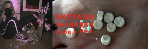 мдма Няндома