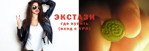 гидра Нязепетровск