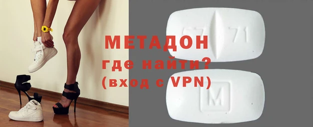 амфетамин Нягань