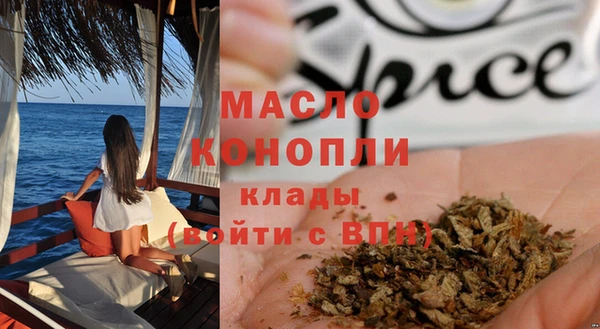 гидра Нязепетровск