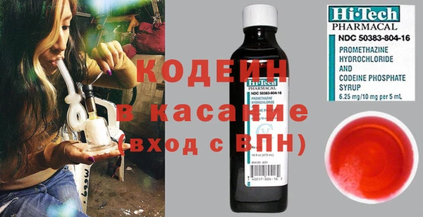 гидра Нязепетровск