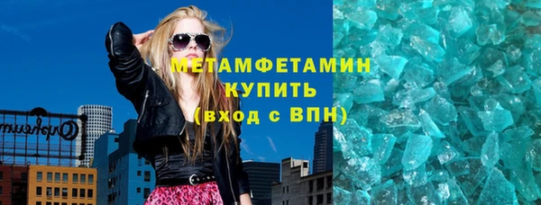 гидра Нязепетровск