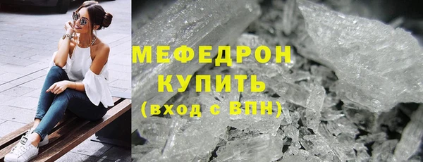 мдма Няндома