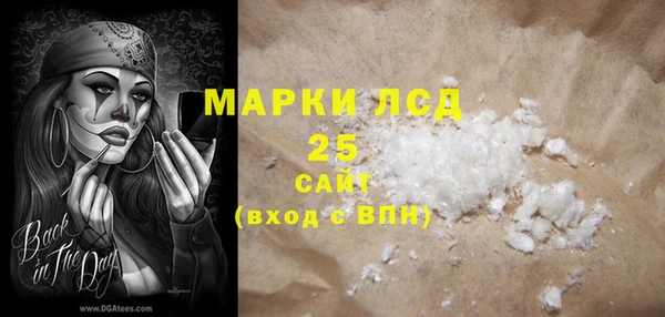 а пвп мука Осинники