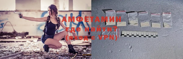 гидра Нязепетровск
