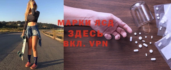 гидра Нязепетровск