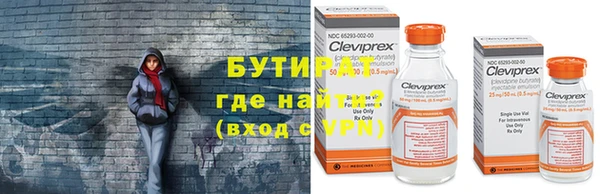 гидра Нязепетровск