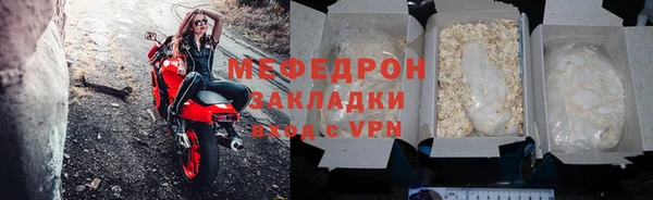 амфетамин Нягань