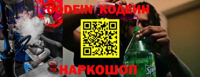 кокаин колумбия Ипатово