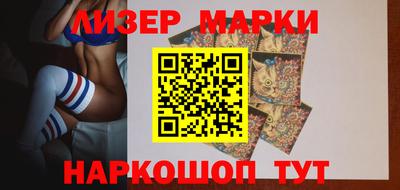 кокс Балашиха