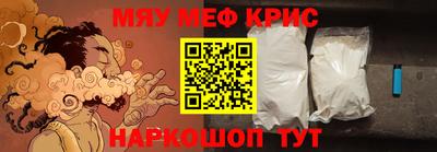 кокс Балашиха