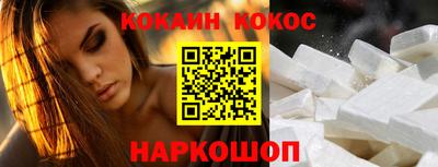 каннабис Абакан