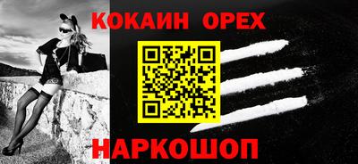 кокаин колумбия Балаково