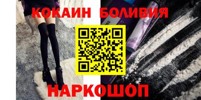 кокаин колумбия Ипатово