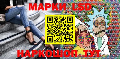 кокс Балашиха