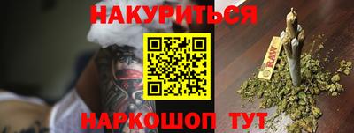 кокс Балашиха