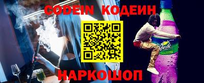 кокс Балашиха