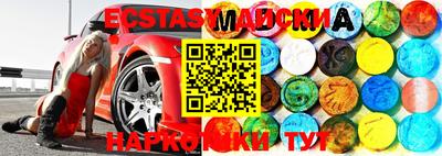 мефедрон мука Ирбит
