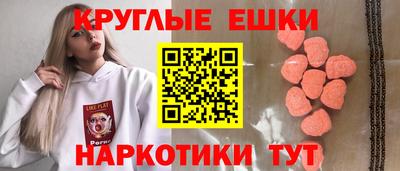 гашик Изобильный