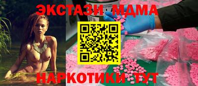 мефедрон мука Ирбит