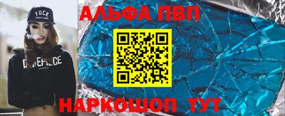 мефедрон мука Ирбит