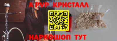 гашик Изобильный