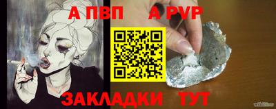 кокаин колумбия Балаково