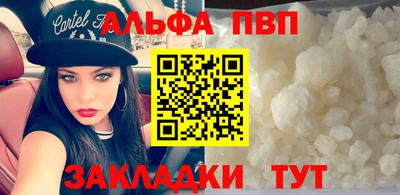 кокс Балашиха