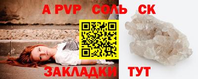 гашик Изобильный