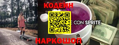 гашик Изобильный