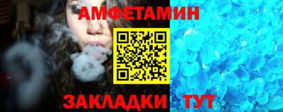 кокс Балашиха